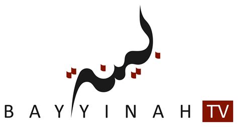 Bayyinah TV